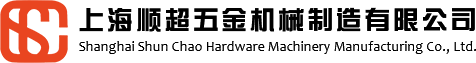 新啟航半導(dǎo)體有限公司